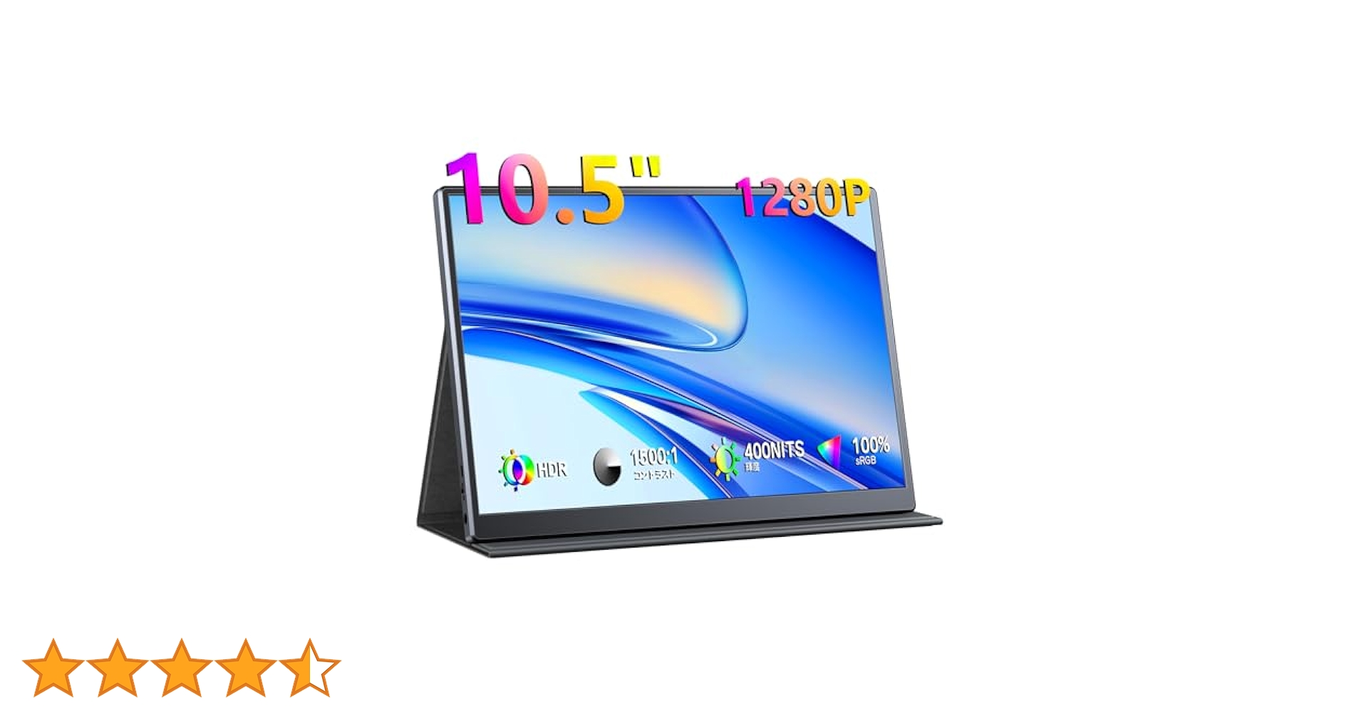 モバイルモニター 10.5インチ 小型 FHD1280P 100%sRGB広色域 Amazon.co.jp: 【Amazon限定ブランド】VisionOwl モバイル